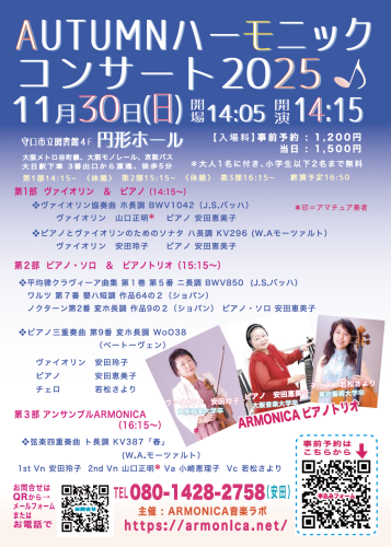 For_webタテ_AHC2025.png