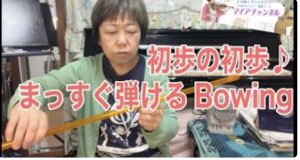 youtube_初歩1.png